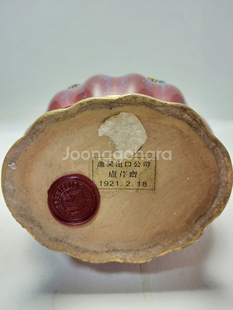 보석박힌 송대 균요 화병 높이22cm무게986g--3