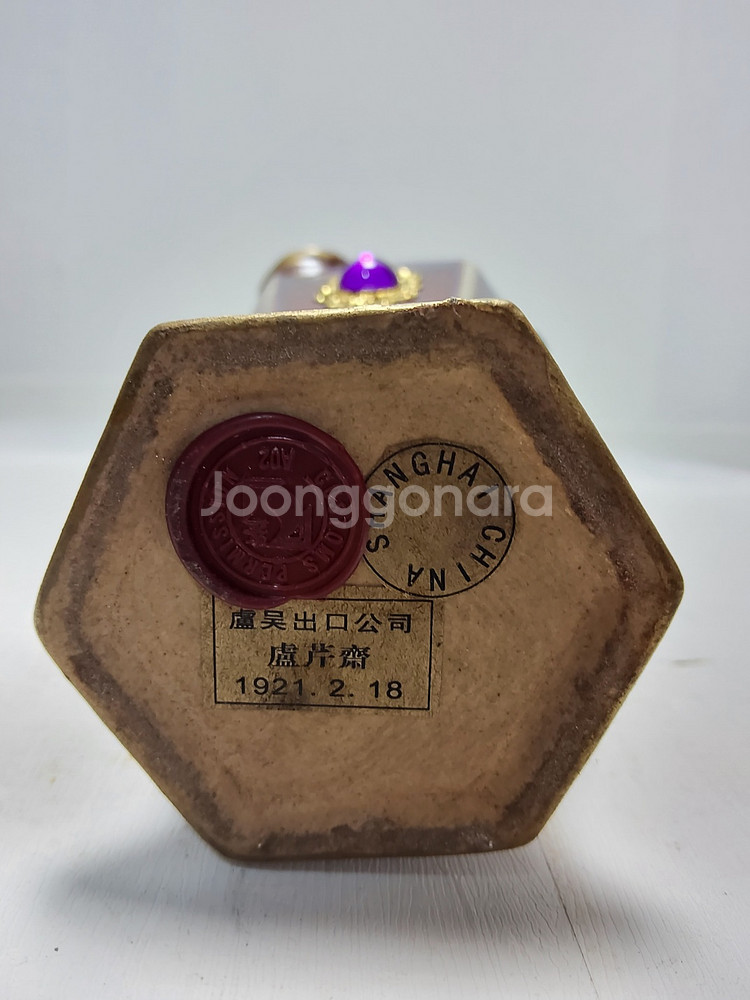 보석박힌 송대 균요 화병 높이21cm무게790g--2