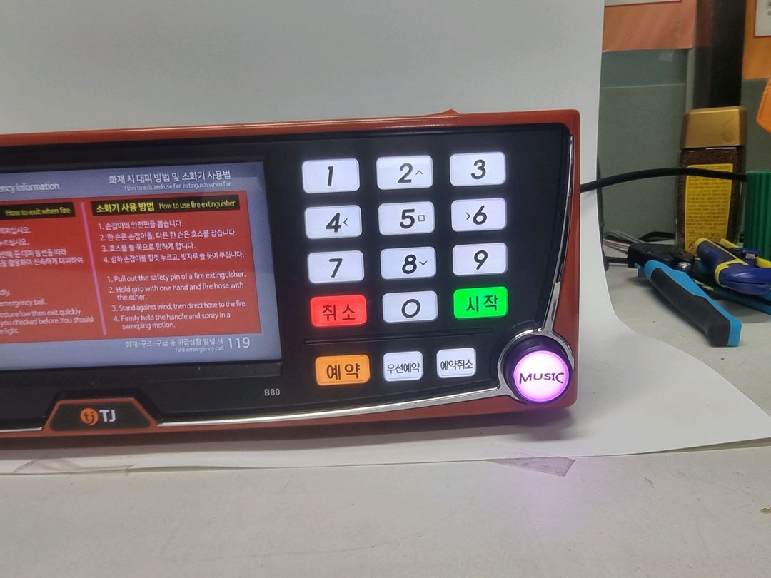 TJ 태진 B80 노래반주기 코인 노래방기기 펜션