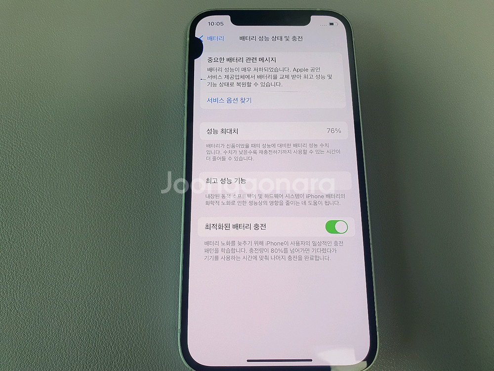 아이폰12 / 64GB / 민트--4
