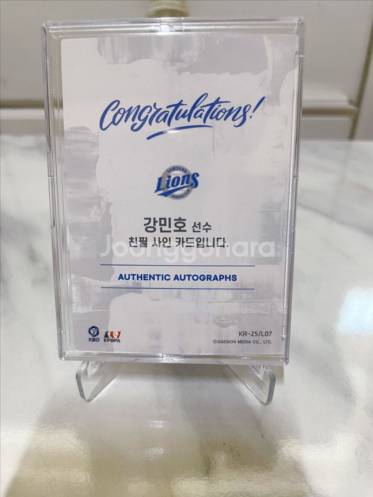 2025 KBO 오토 삼성 강민호 카드 판매--1