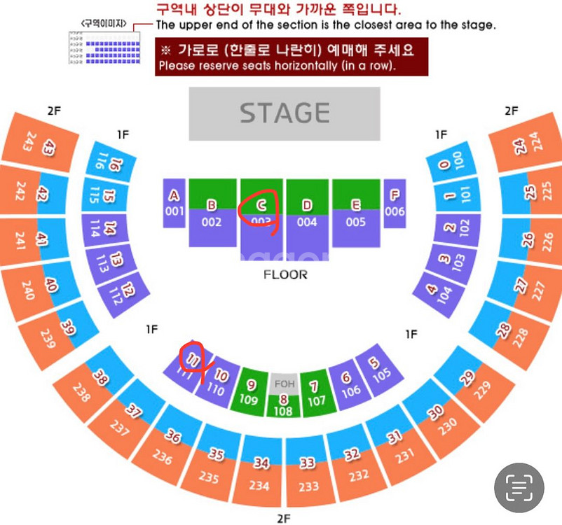 (서울)2025 이문세 The Best 콘서트 2연석--1