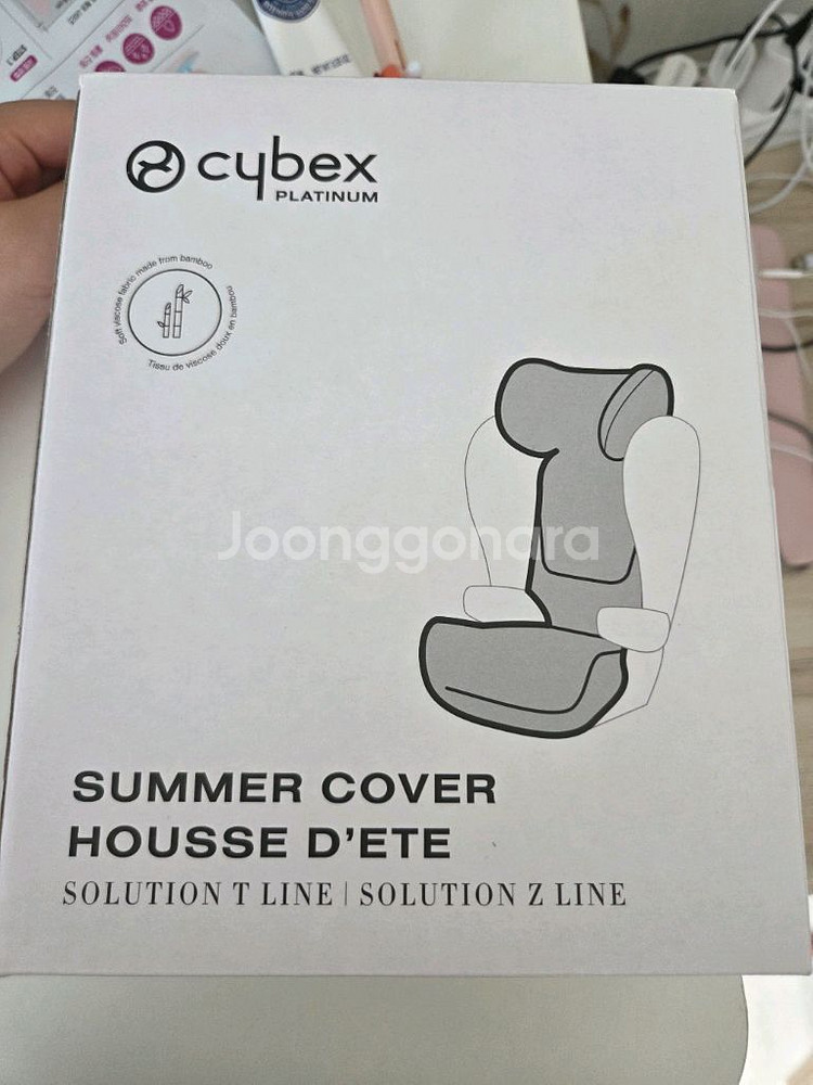 싸이벡스 주니어 카시트 쿨 커버--1