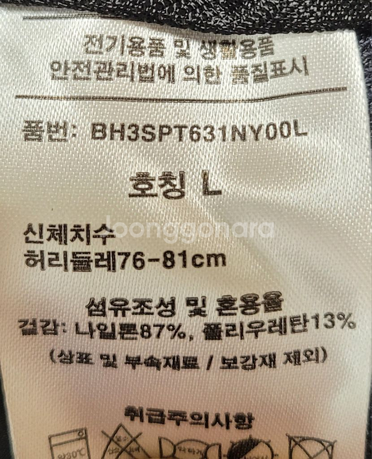 벤시몽 여름 밴딩 바지 네이비 L 29--3