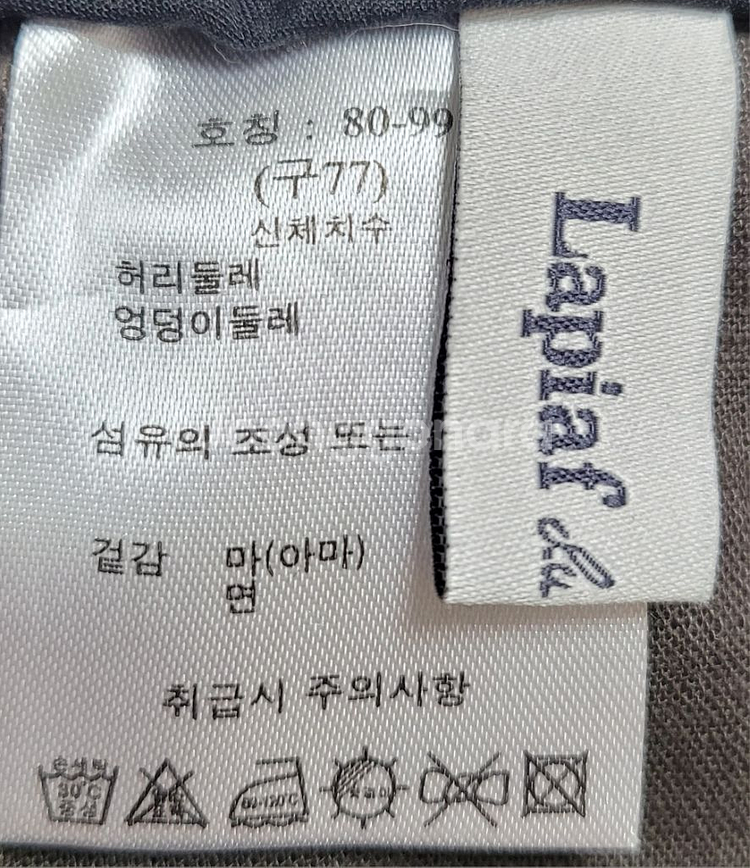 라삐아프 여름 마 밴딩 바지 브라운 31--2