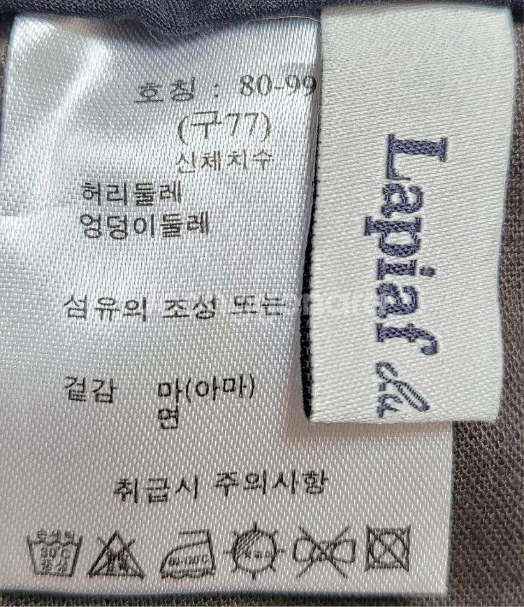 라삐아프 여름 마 밴딩 바지 브라운 31--2