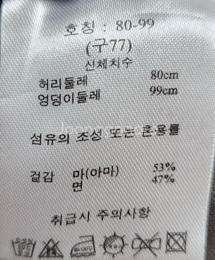 라삐아프 여름 마 밴딩 바지 브라운 31--3