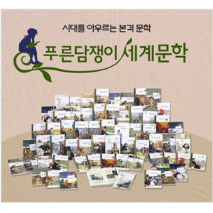 깨끗한 전집 싸게 판매해요..(웅진씽크빅,브리태니커들)