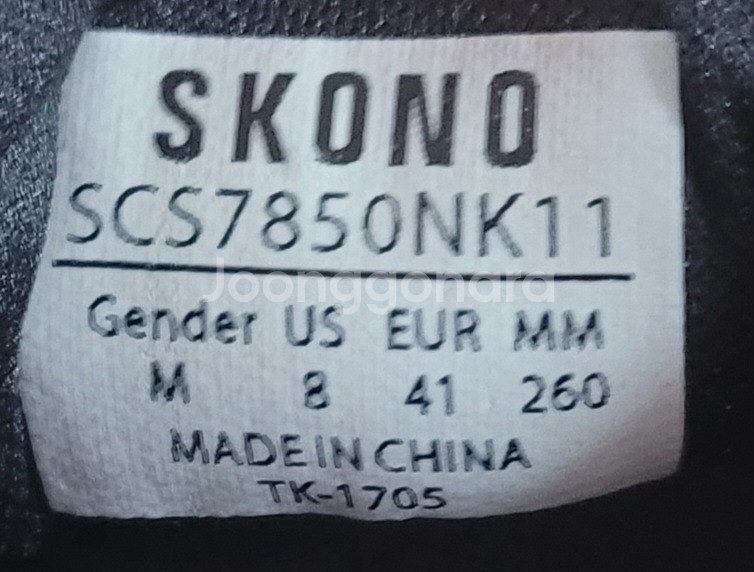 스코노 운동화 scs7850nk11 260--4