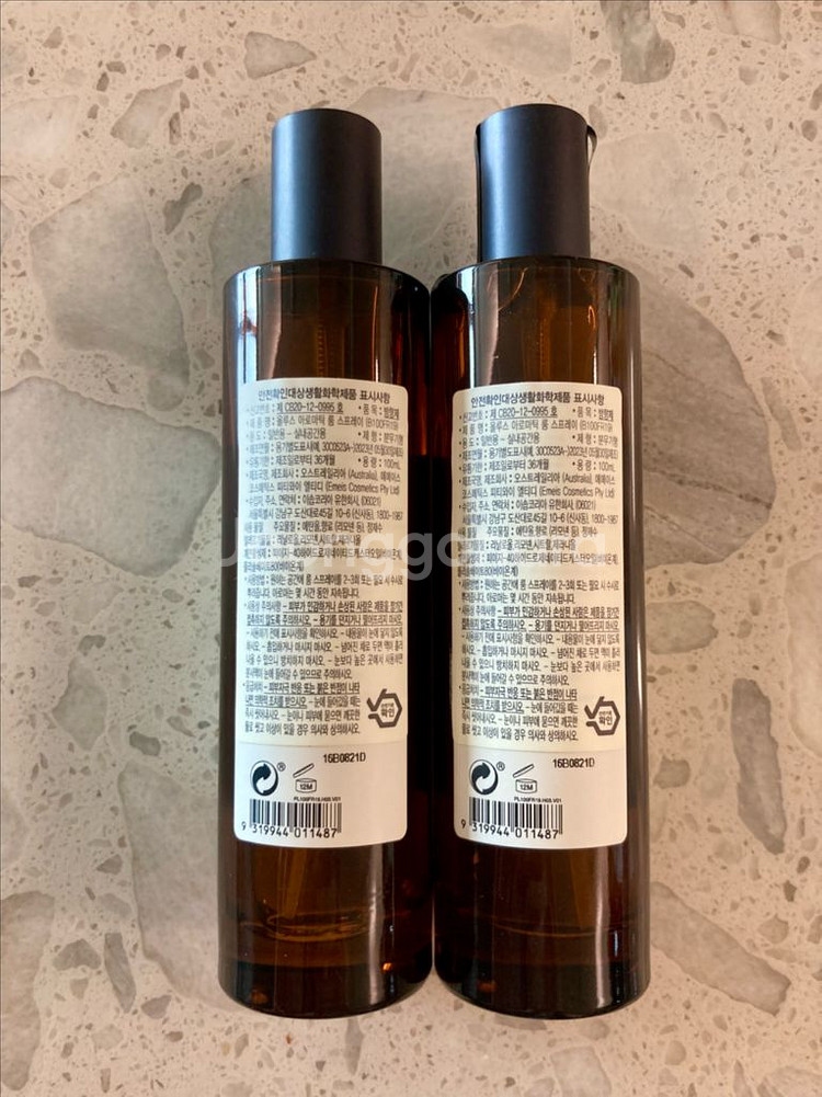이솝 올루스 아로마틱 룸스프레이(100ml) 2개--1