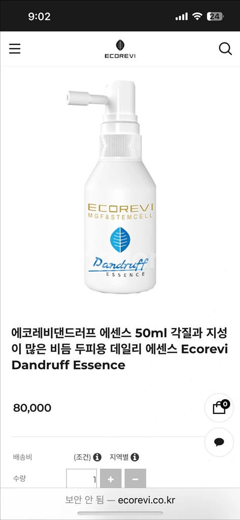 에코레비 댄드러프 에센스 50ml--0