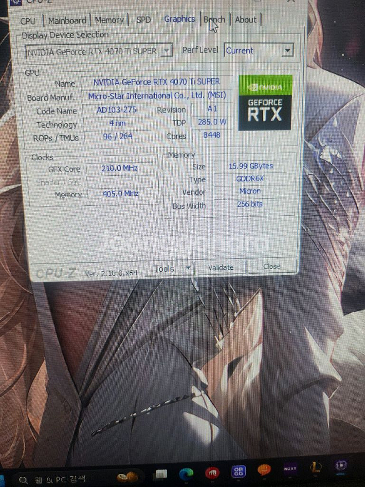 컴퓨터팝니다 i9 14900k 4070tisuper--7