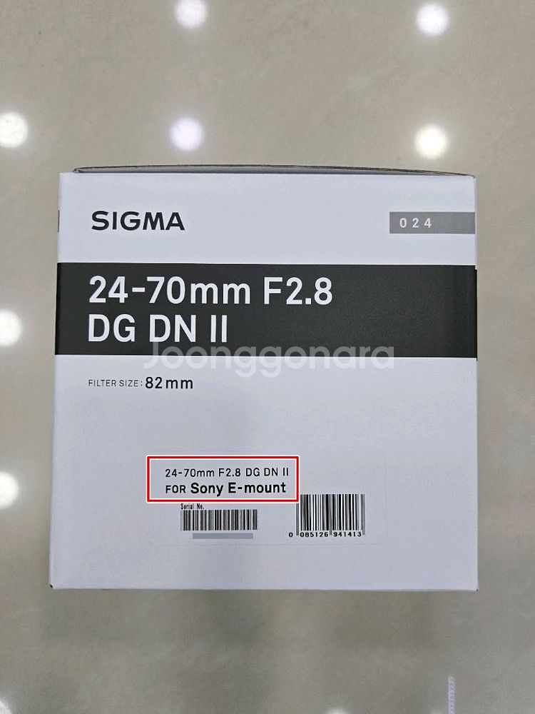 시그마 24-70 DG DN II 소니용 (미개봉신품)--2