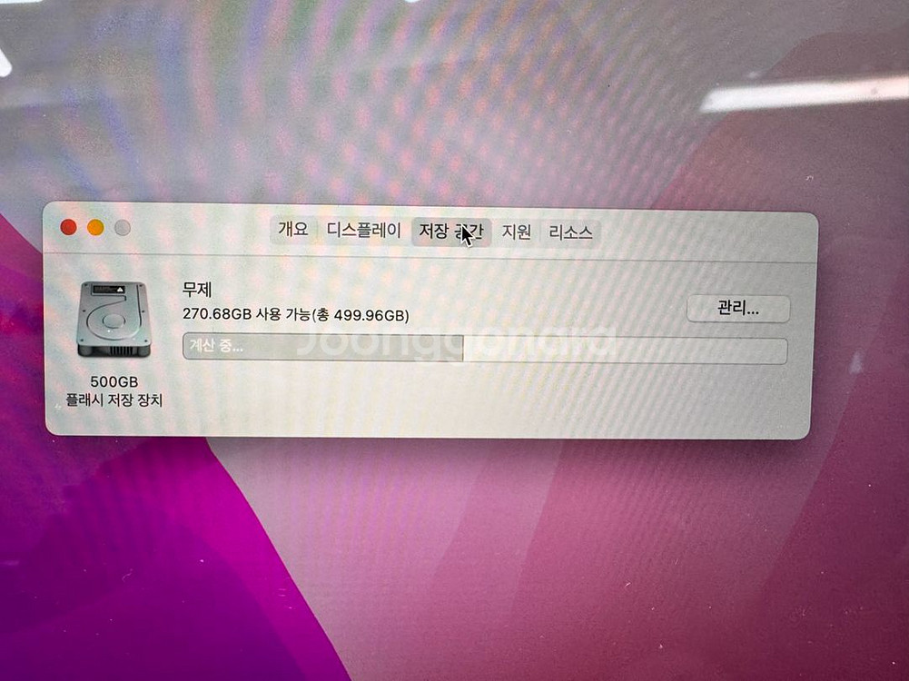 맥북프로 2016년도 레티나 터치바--4