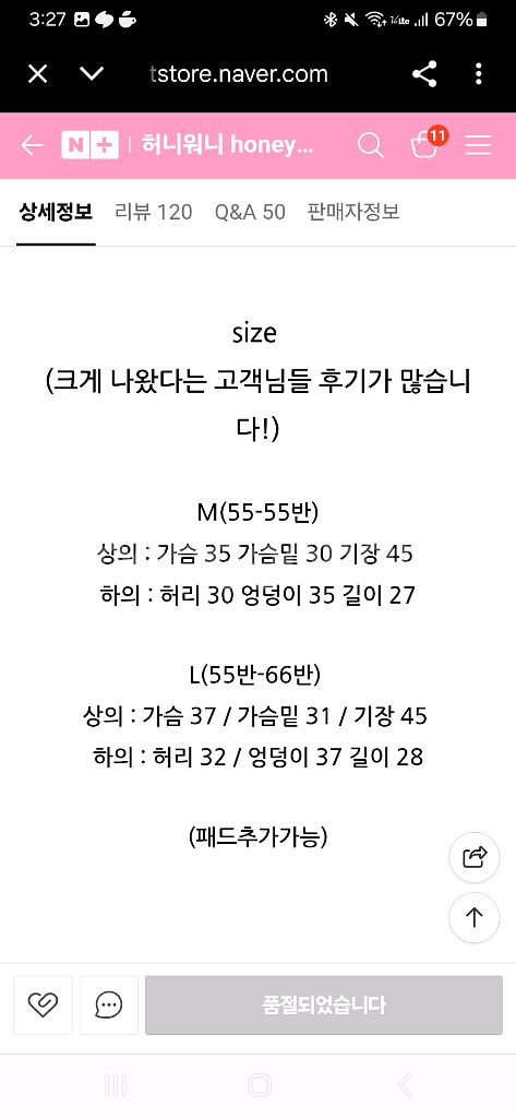 허니버니 빅사이즈 체크홀터넥 모노키니 XL 66반-77--6