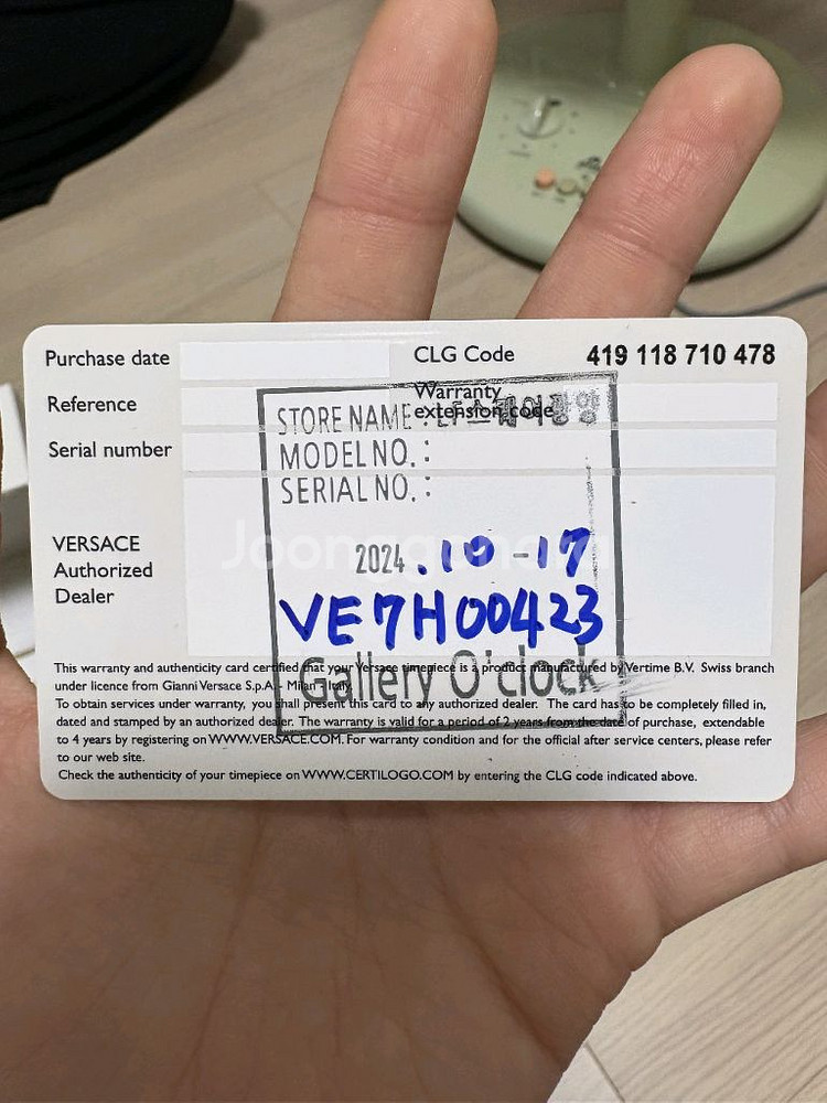 베르사체 남성 시계--6