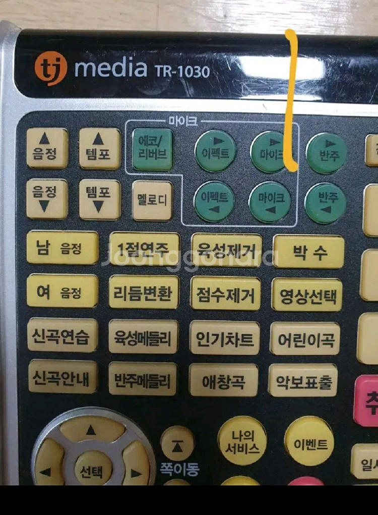 노래방기기리모컨.--1