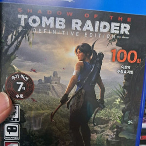 ps4 섀도우 오브 툼레이더 데피니티브 에디션