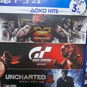 ps4 스트리트파이터5 그란투리스모 합본