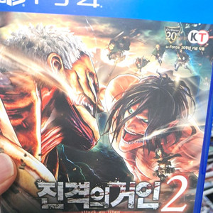 ps4 진격의거인2 실기스 두군데정도 설치 실행 확인