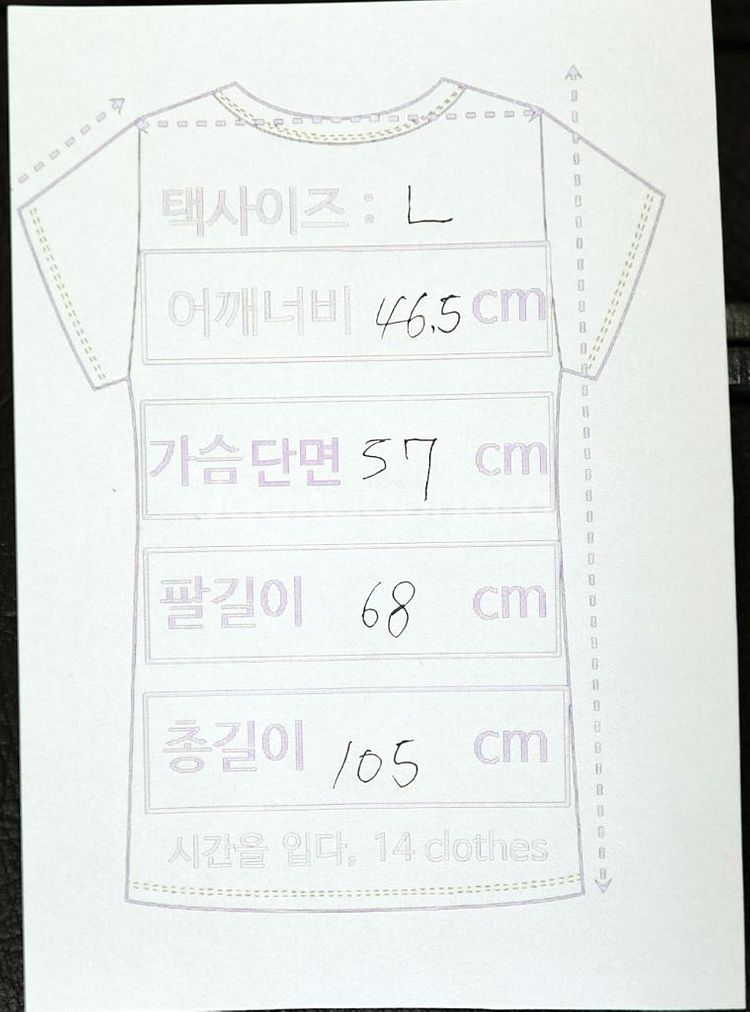 Sandro 산드로 무톤 리버서블 코트 L~XL--9