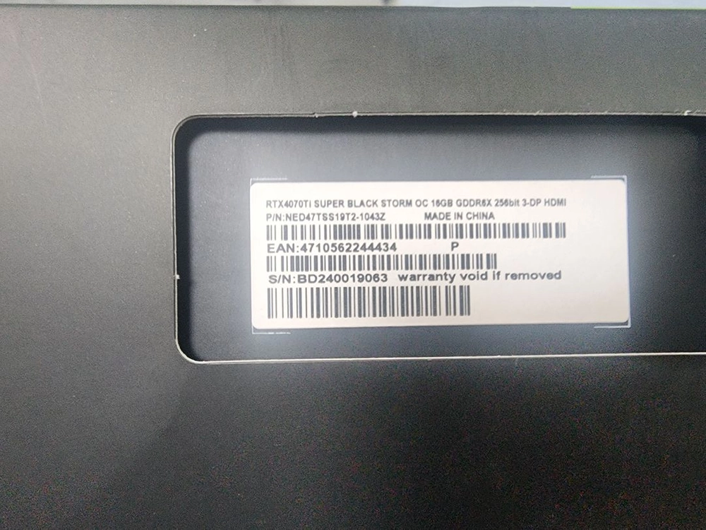 이엠텍 GeForce RTX 4070 Ti SUPER 이미지