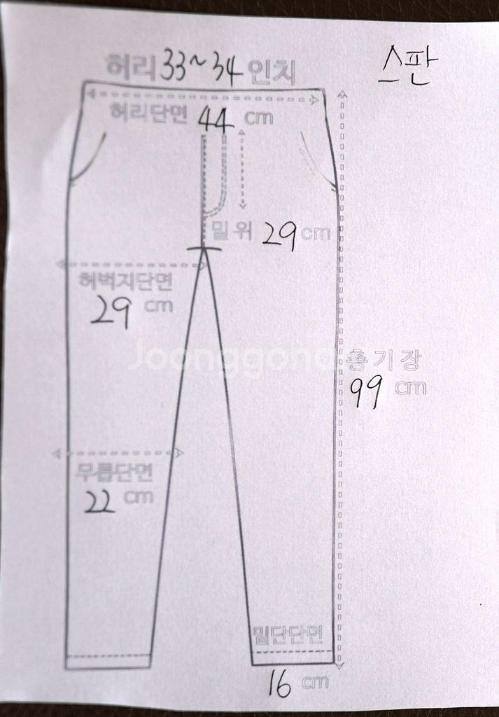 디스퀘어드2 빈티지 페인트 데님 팬츠 33~34--4