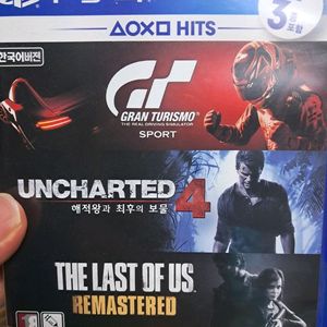 ps4 그란투리스모 언차티드 합본