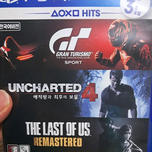 ps4 그란투리스모 언차티드 합본