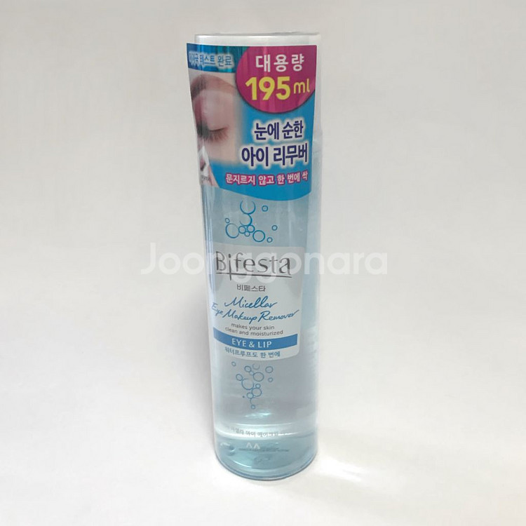 비페스타 미셀라 아이 메이크업 리무버 195ml 클렌저--0