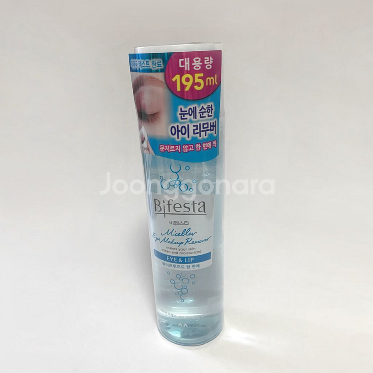 비페스타 미셀라 아이 메이크업 리무버 195ml 클렌저--1