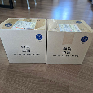 바른 매직리필 250 리필봉투 판매(20롤)