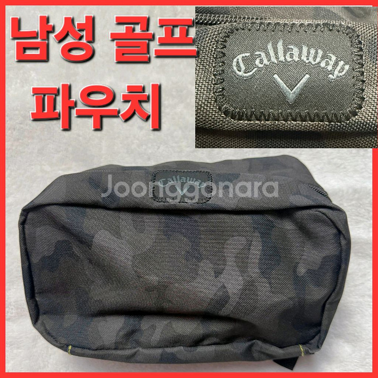 남성 캘러웨이 골프 파우치 주머니 백 가방 핸드백--0