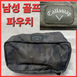 남성 캘러웨이 골프 파우치 주머니 백 가방 핸드백