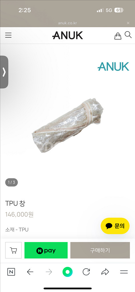 아늑 8TCA 면텐트 팔아요!!(TPU창,바닥매트포함)--1