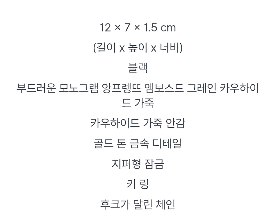 [정품]루이비통 키홀더 M80879--1