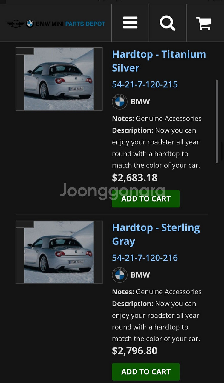 BMW Z4 E85 탈거형 하드탑 루프 (1세대)--4