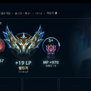리그오브레전드 롤