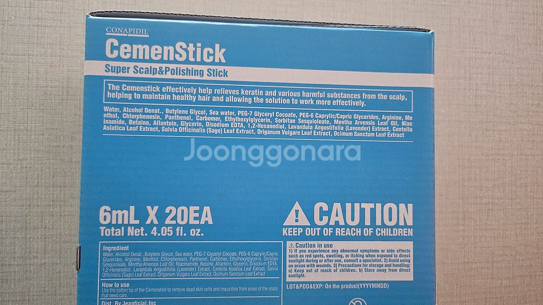 세멘스틱 미개봉새방품 20개입--0