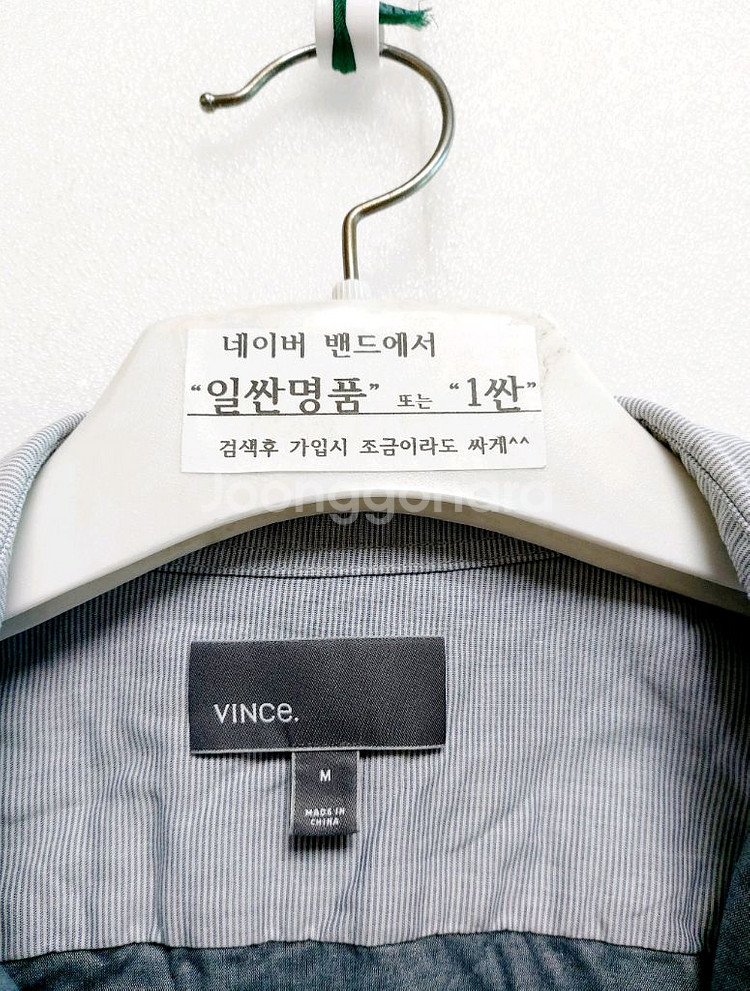 새제품급/빈스 긴팔셔츠95~100 캐주얼 정장/택포--2