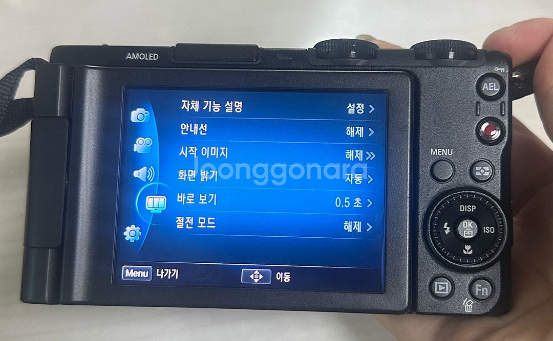 삼성 VLUU EX1 카메라--3