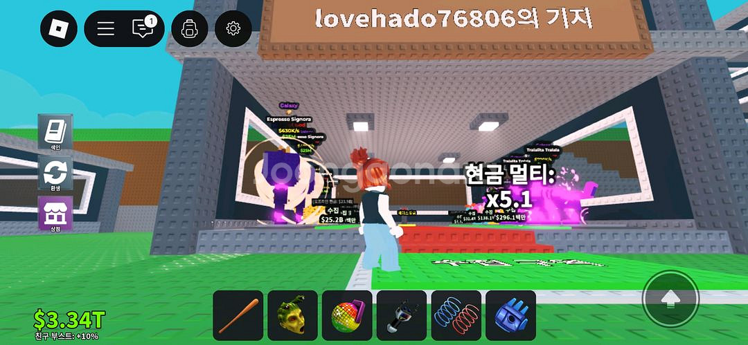 브레인롯 훔치기, 고양이, 에스프레소, 엄마상어--0