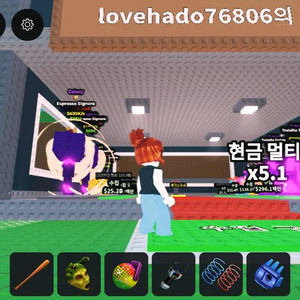 브레인롯 훔치기, 고양이, 에스프레소, 엄마상어