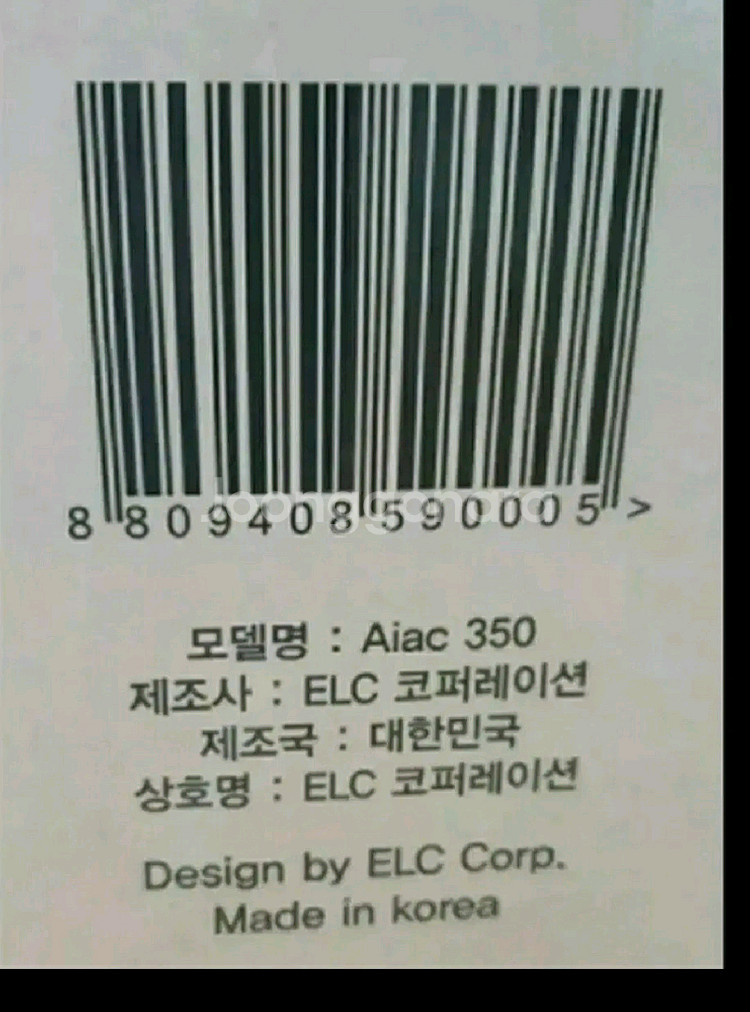 구할수없는명품블루투스스피커--3