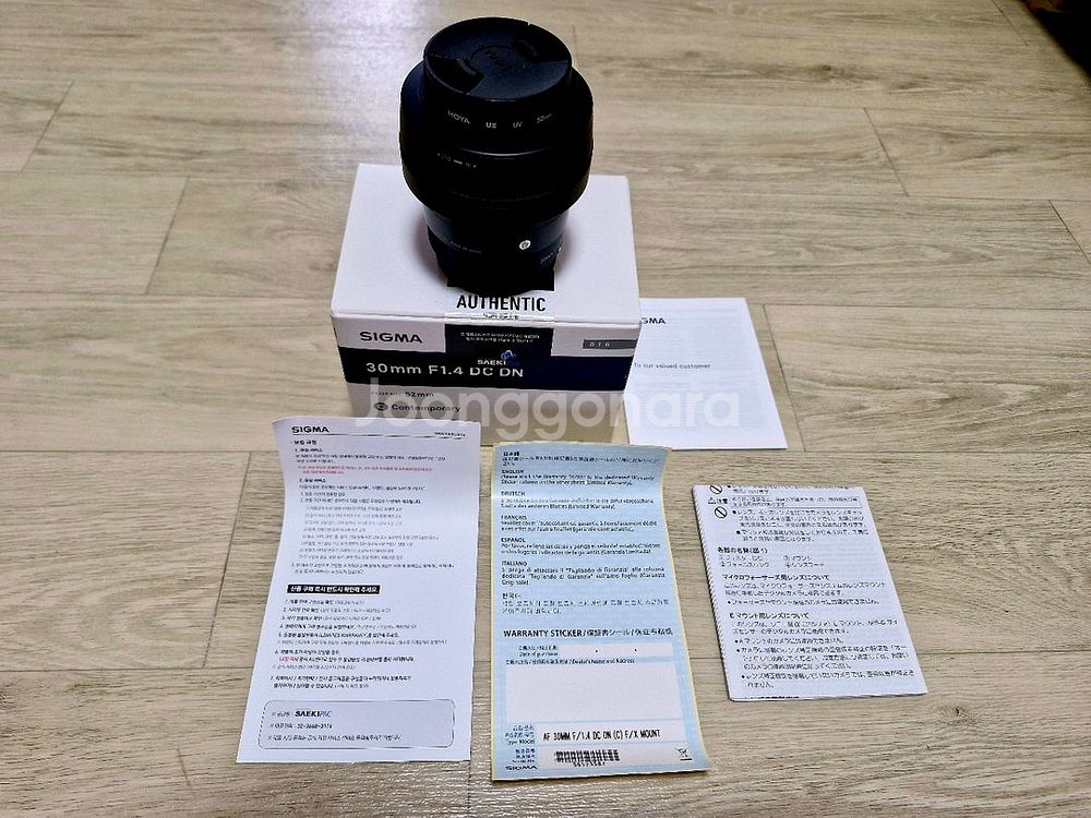 시그마 30mm F1.4 DC DN 후지 x 마운트--0
