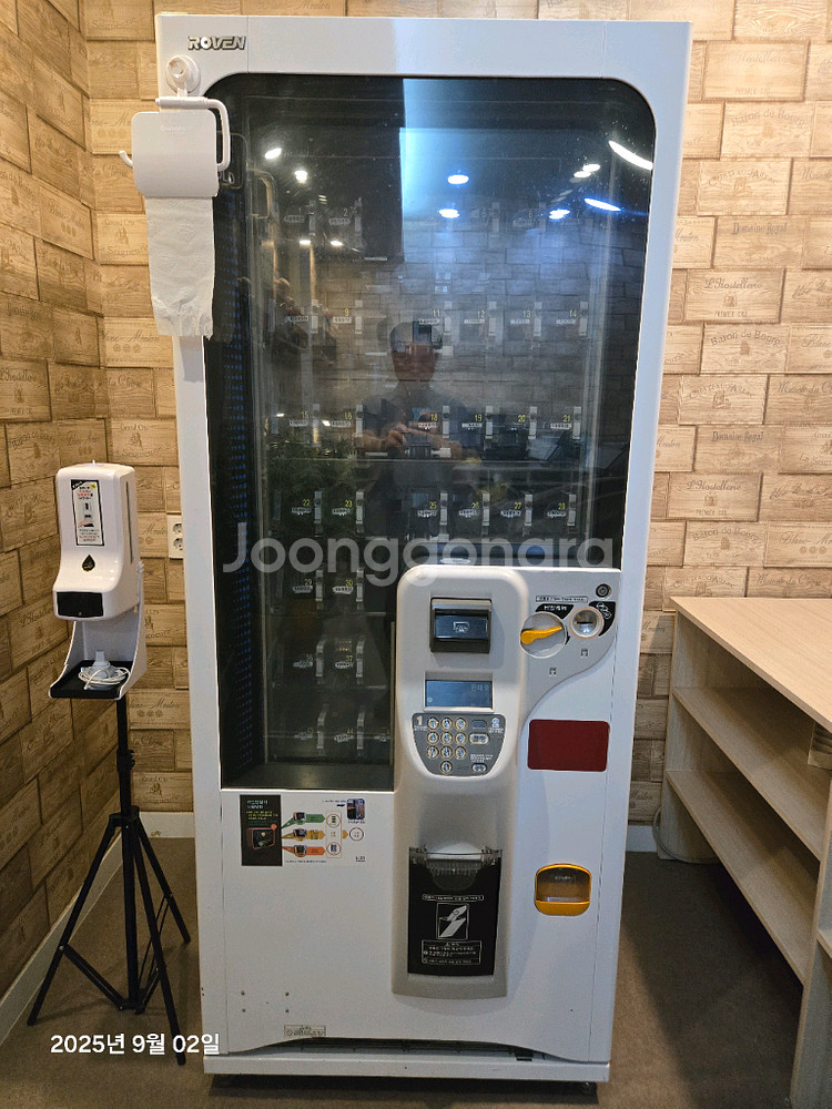로벤 음료수 자판기--0