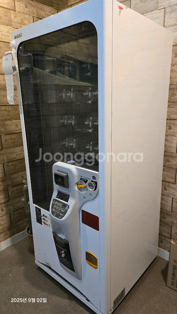 로벤 음료수 자판기--3