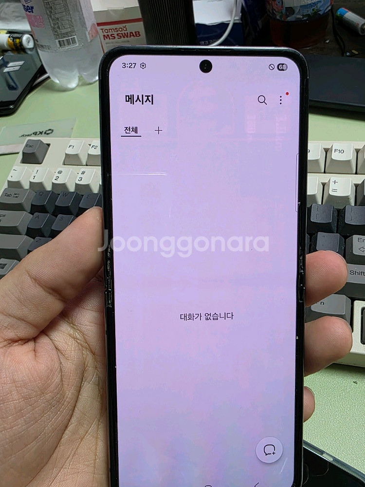 (1683)갤럭시z플립5 256 판매--4