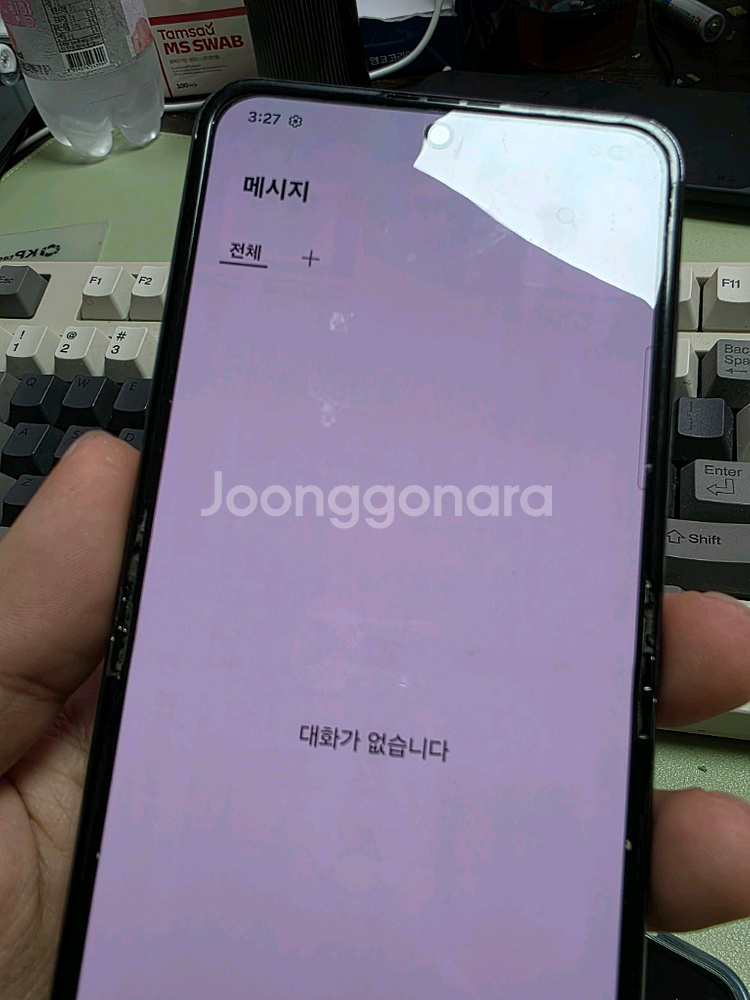 (1683)갤럭시z플립5 256 판매--5