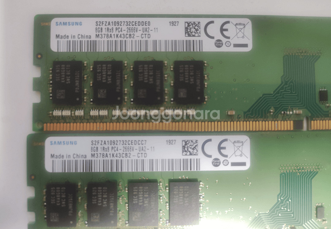 삼성 DDR4 8GB PC4 - 21300 메모리 2개--0